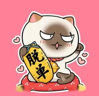 观众 片单收集者